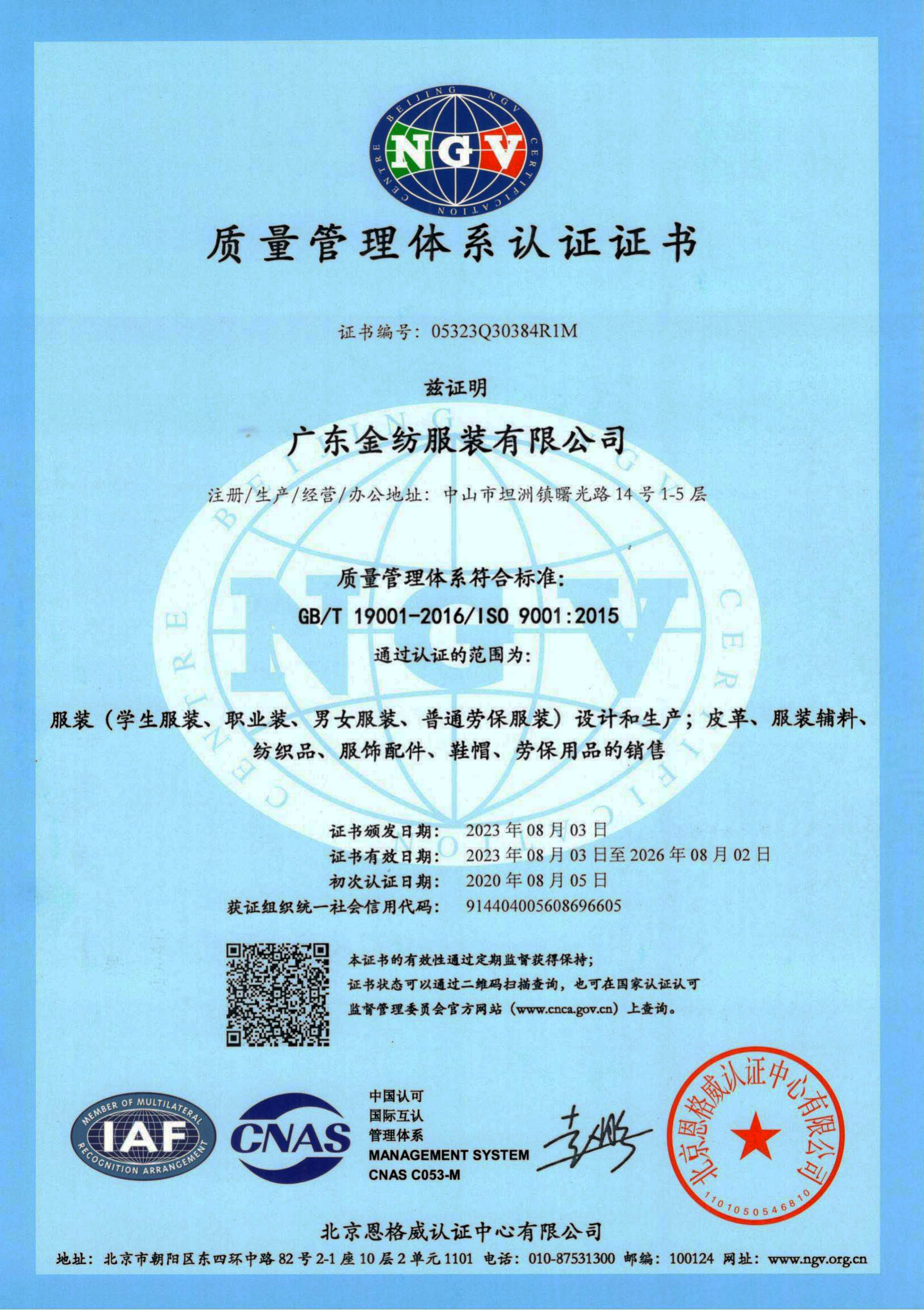 Certificate 01