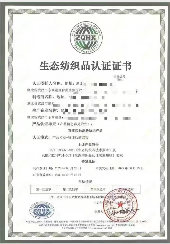 Certificate 02