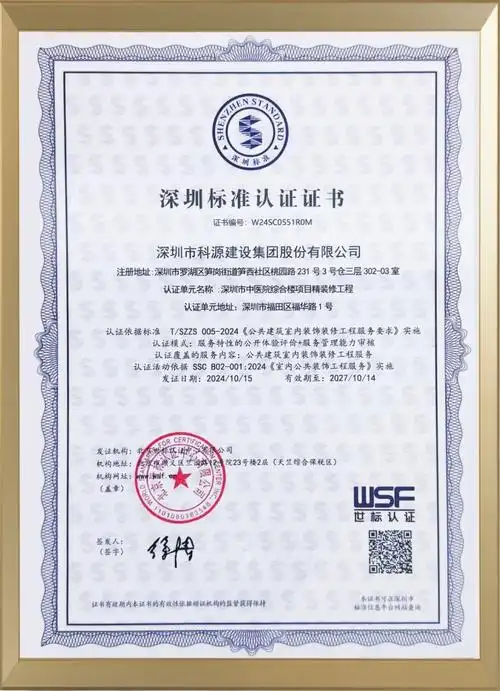 Certificate 04