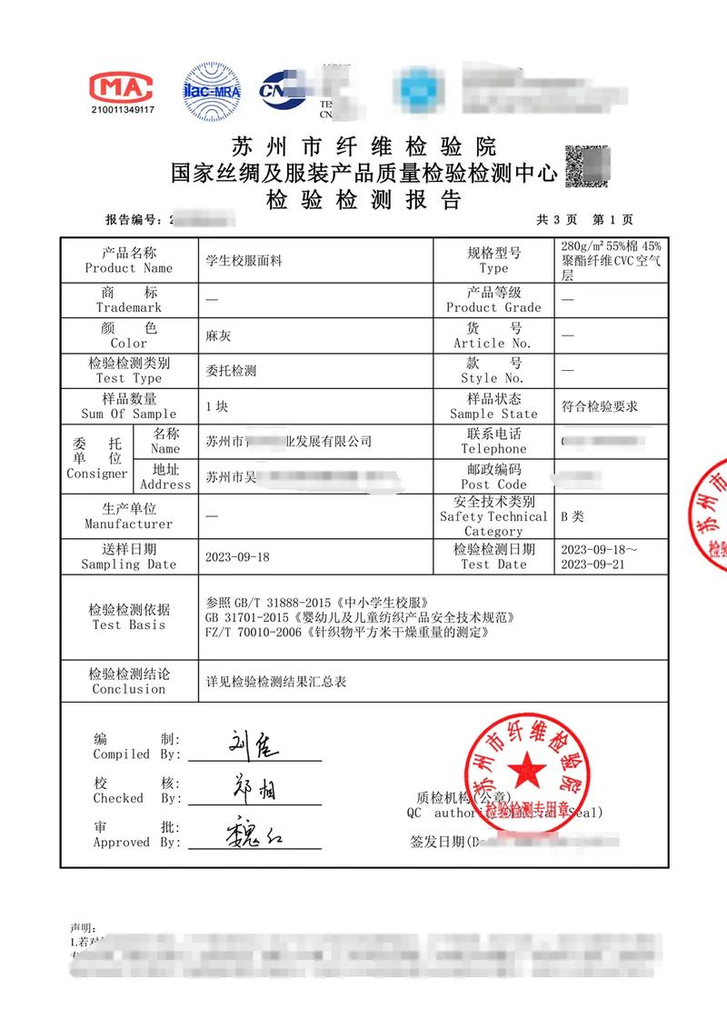 Certificate 05
